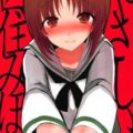 彼女のみほちゃんの手コキで慰めてもらう本