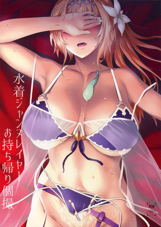 イベ中にレイヤーさんとオフパコハメ撮りとか最高