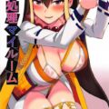 聖女の口マンコエロすぎ。師匠マンコに幸福中出し。