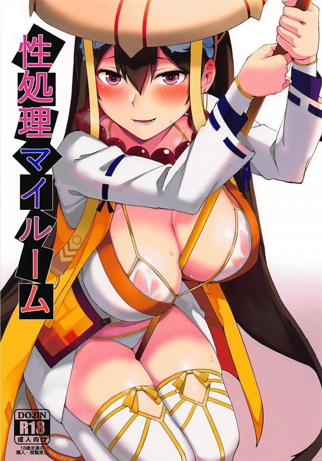 聖女の口マンコエロすぎ。師匠マンコに幸福中出し。