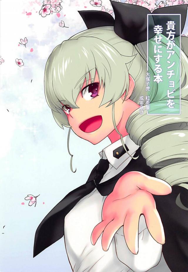 大好きな彼女と幸せすぎるセックス