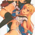 小ぶりな美乳とプリケツが光るセーラービキニイラスト集