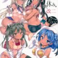 思春期真っ盛りのスケベ焼け娘たちにおチンポ注射注入！