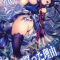 チンポ狂いの淫乱メス便器マルティナのさらに上を行く変態強者！