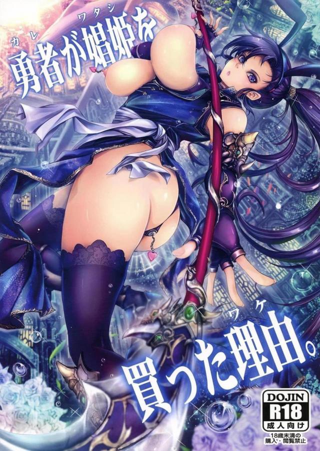 チンポ狂いの淫乱メス便器マルティナのさらに上を行く変態強者！