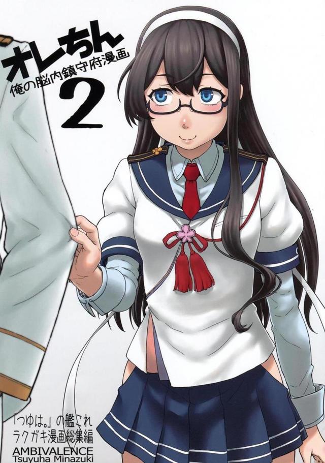 大淀多めまとめ本