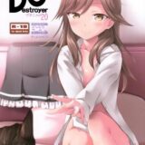 提督が終始リードする荒潮との純愛イチャラブセックス