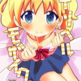 新人のありすちゃん