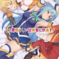 生意気駄女神にクソニートチンポをお見舞いしてやる！ほか三本立て