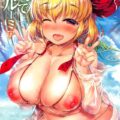 エロ水着なロリ巨乳と海で青姦中出し二本立て