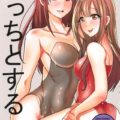 バニーアイドルと水着アイドルと