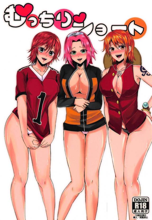 ジャ◯プ看板3作品のヒロインたちのセックス三本立て