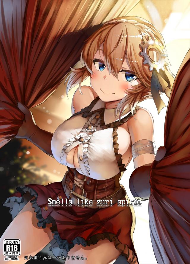 技工兵のフェラとパイズリ