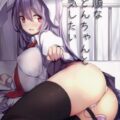 2番目でもいいうどんげと浮気ックス