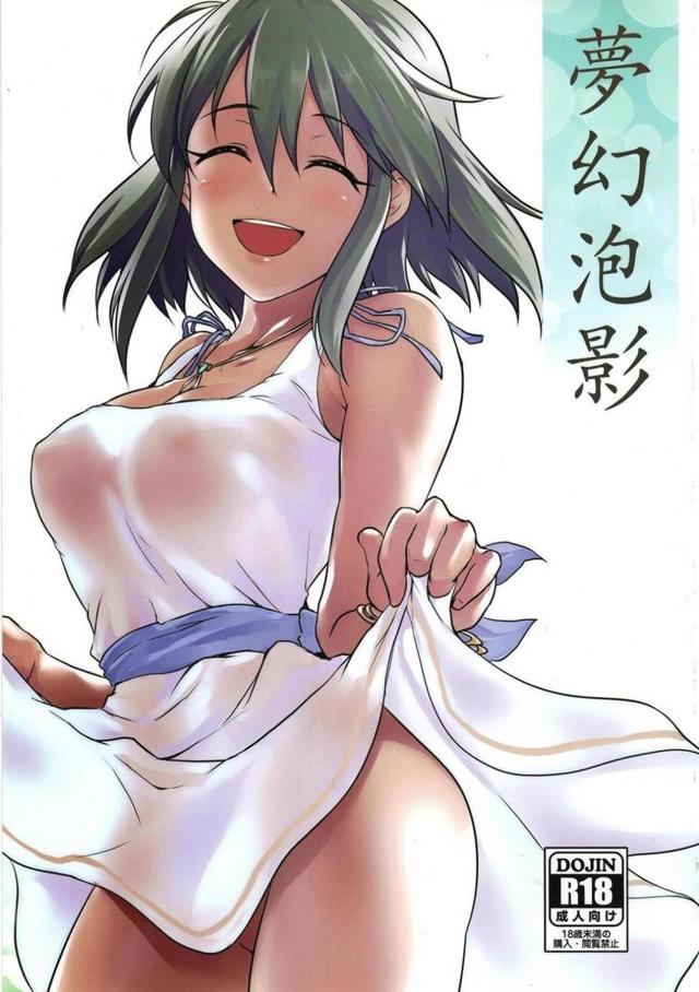褐色アイドルナターリアと全裸セックス