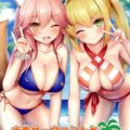 真夏のビーチにレイシフト