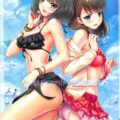 ビーチで楓・まゆ・アーニャとハーレム目隠しセックス