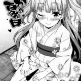 莉嘉のおしっこで水分補給