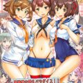 加賀さんとコスエッチ