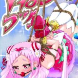 HUGっと緊縛！アナル開発！