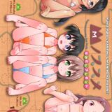 ロリっ娘JSとおじさんたちのセックス三本立て