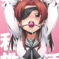 おじさんオチンチンにどハマりしちゃった角谷杏