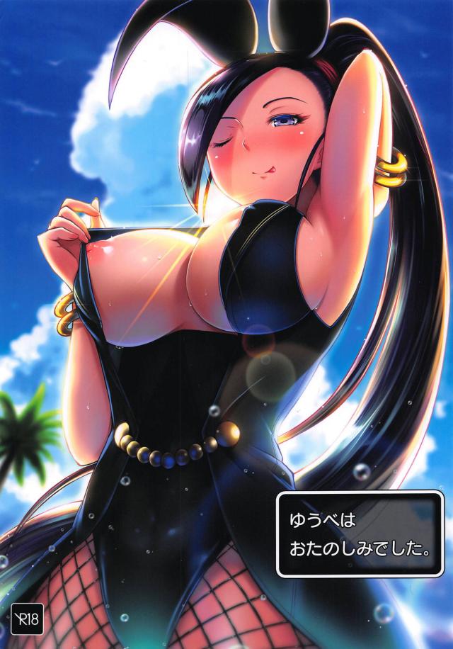 ハイクオリティドラクエ合同誌8本立て