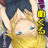 現役JKハーフアイドルと事務所でファック