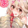 発情センと中出しセックス