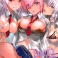 美巨乳制服サーヴァントがいる学園世界[フルカラー]