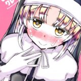 もっと近くで見てっ！シスターに見抜き顔射