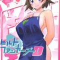 エロすぎる模型店員お姉さんに攻められる！対面座位で腰振りセックス