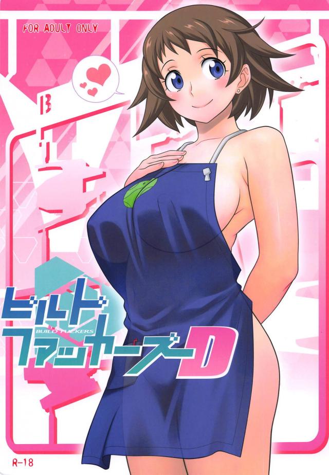 エロすぎる模型店員お姉さんに攻められる！対面座位で腰振りセックス