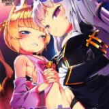 巨乳と貧乳のけもみみモフモフ百合えっち