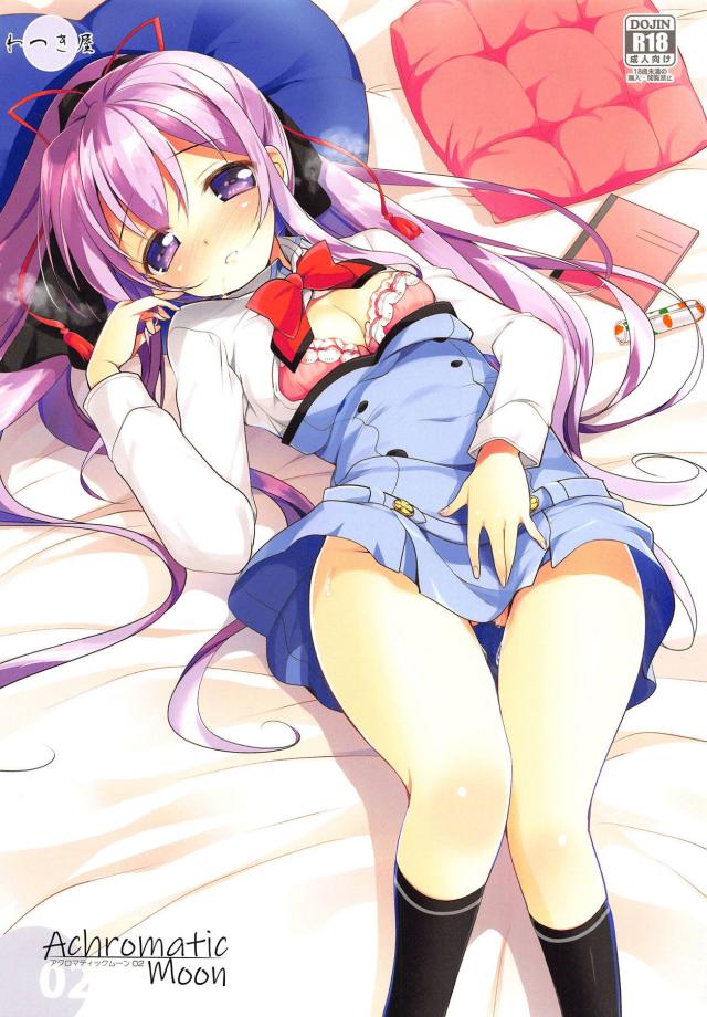 トロ顔全開！ブラコン妹とお兄ちゃんの近親相姦だいしゅきセックス！