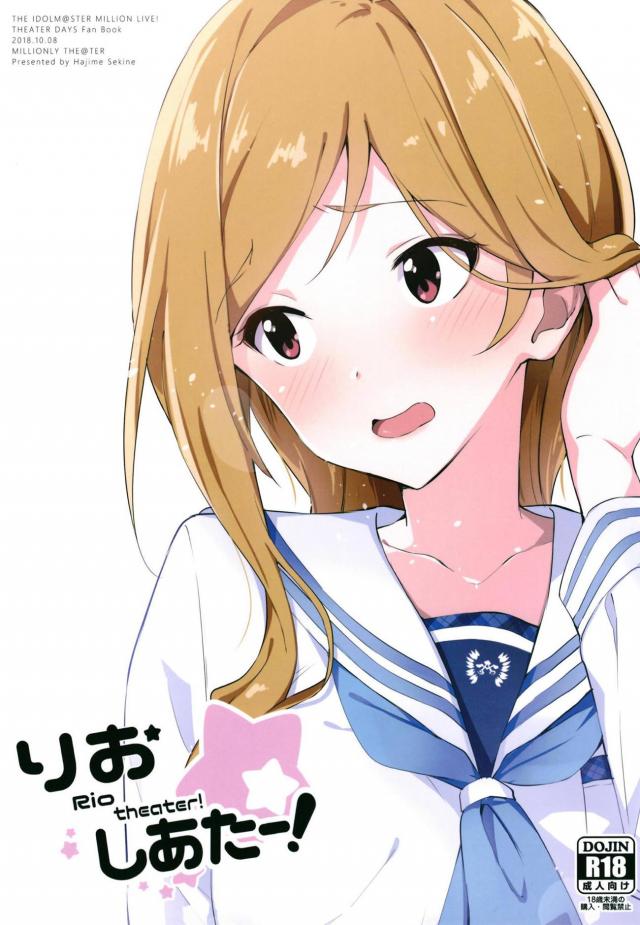 アイドルとラブホでミニスカセーラーコスプレセックス