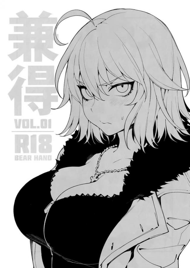 [短編]Wオルタとふたなり3P