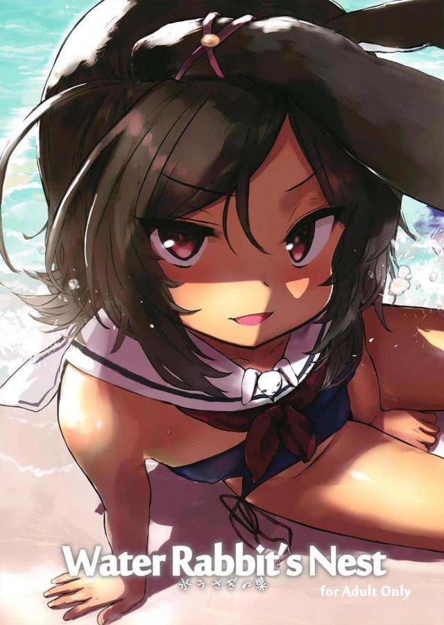 発情MAXうさぎ娘とイキまくりセックス