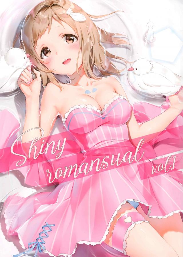 [美麗]いろんな衣装を着た真乃ちゃんを堪能できるフルカラーイラスト集