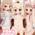 アイドルのおなかにビュッビュする本2