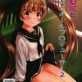 [エロギャグ]陰毛剛毛ジュニオールごっこ