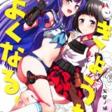 特訓という名のイチャラブ青姦百合エッチ