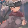 お地蔵様でおねショタセックス