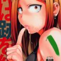 処女サヤ師と巨根ココナツチンポ、初エッチなのに二穴同時処女卒業