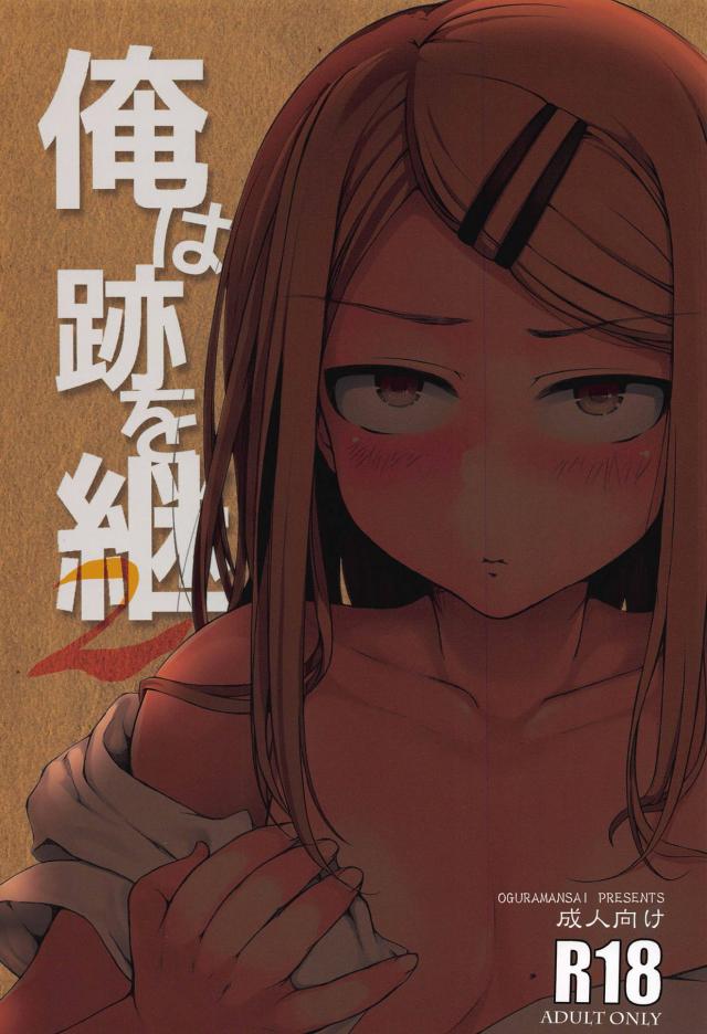 バカップルの初生中出しセックス