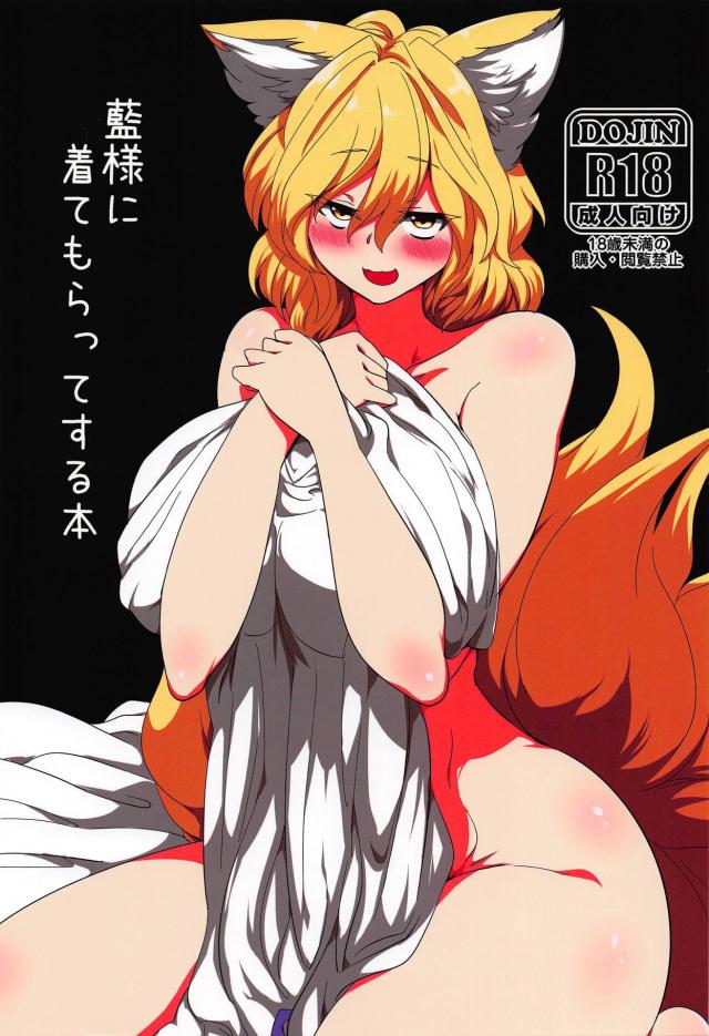 爆乳ケモ娘にスク水着てもらってローションぬるぬる着衣ハメ