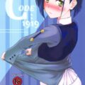 雌式強化プログラム