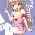 痴女ナースの淫語責めで童貞敗北クソザコチンポ確定！