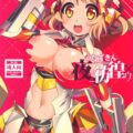 都市伝説！童貞おちんちんをハッピーにしちゃう痴女現る！