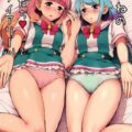あいねとあいねのセフレおじさんとみおちゃん